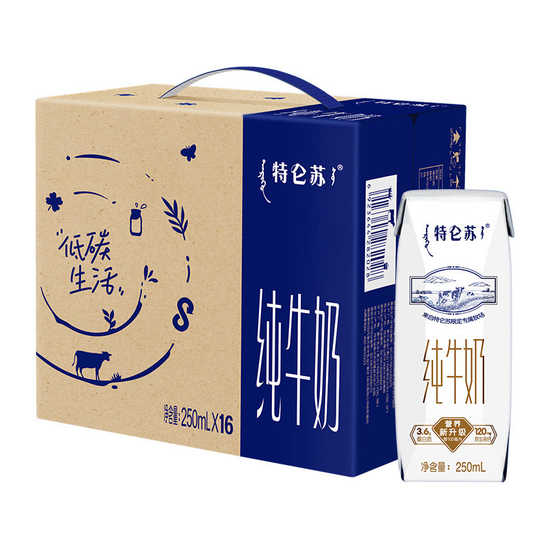特仑苏 纯牛奶 250ml*16盒 32.31元