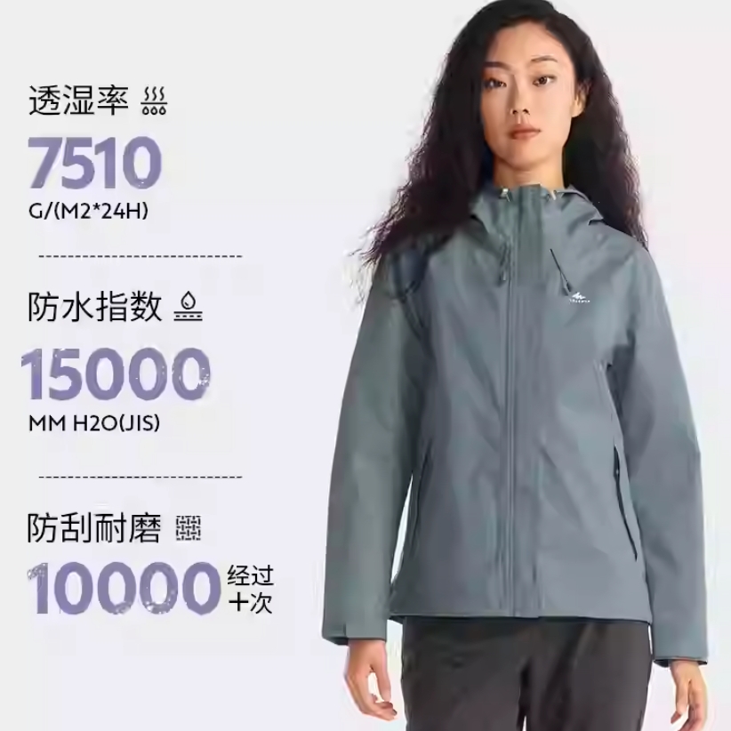 DECATHLON 迪卡侬 MH150 女款连帽冲锋衣 野萝绿 2424933 299.9元包邮