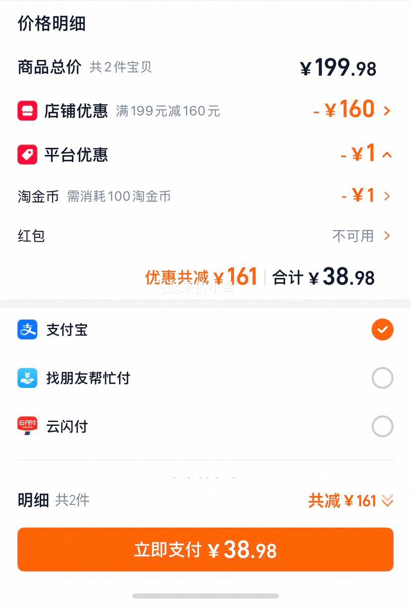 木木屋儿童纯棉长袖卫衣 春秋外穿休闲T恤 19.49元/件 - 86线报