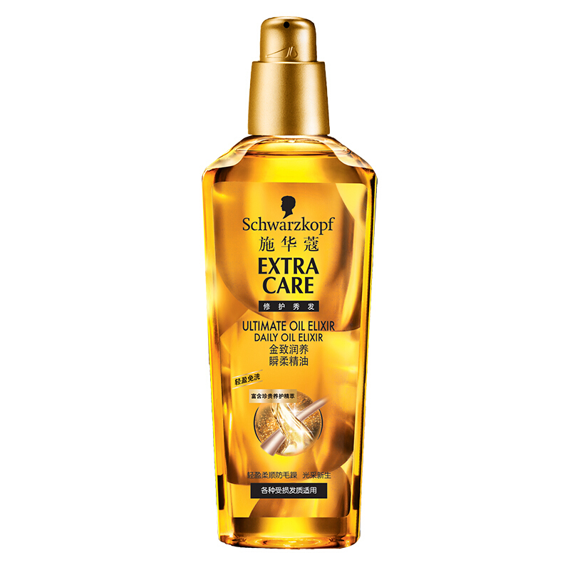 Schwarzkopf 施华蔻 金致润养瞬柔精油 75ml 32.75元