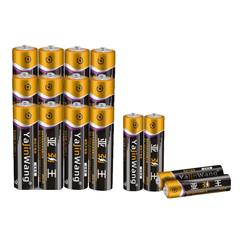 碳性电池 7号12个装 1元包邮