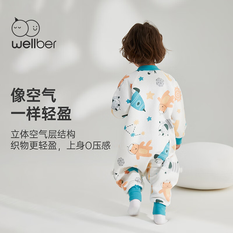 移动端、京东百亿补贴：Wellber 威尔贝鲁 婴儿分腿睡袋 59元