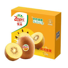 Zespri 佳沛 阳光金奇异果 10个装 单果重约103-124g 生鲜水果 18.9元（需用券）