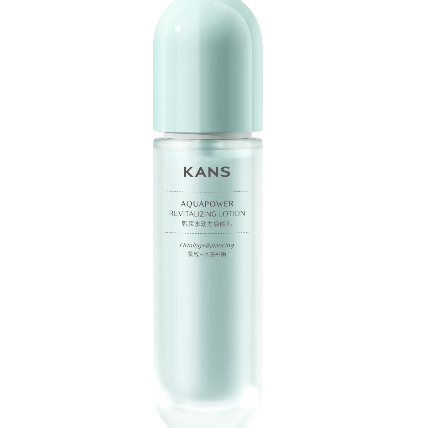 PLUS会员：Kans 韩束 水动力焕能乳100ml*2件 34.1元（合17.05元/件）