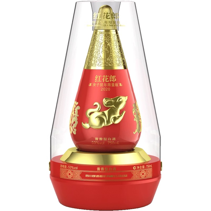 青花郎 红花郎鼠年生肖酒 53%vol 酱香型白酒 750ml 702元