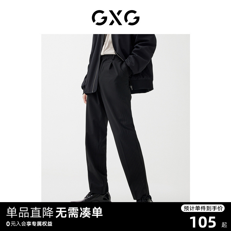 GXG 男装套西西裤 22年春季 春日公园系列 69元