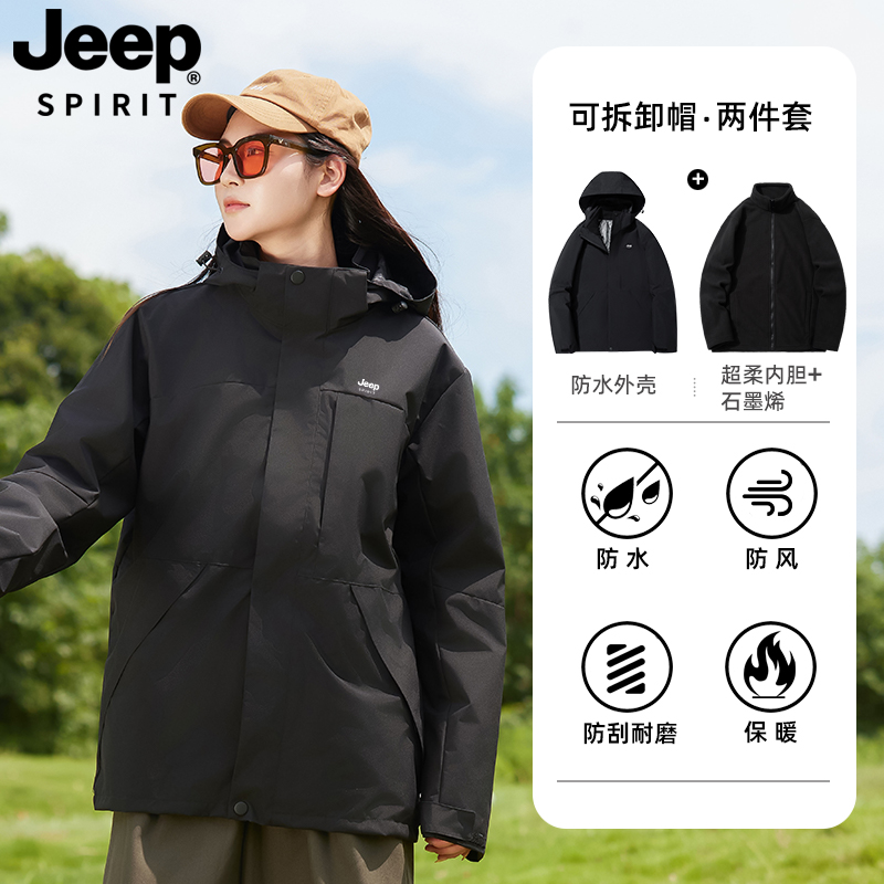 JEEP SPIRIT 女士户外夹克 H470924 79.9元（需用券）