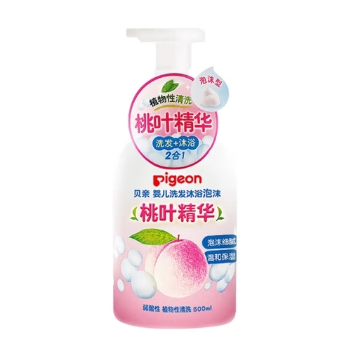 Pigeon 贝亲 婴儿洗发沐浴泡沫二合一 500ml 45.1元包邮（拍下立减）