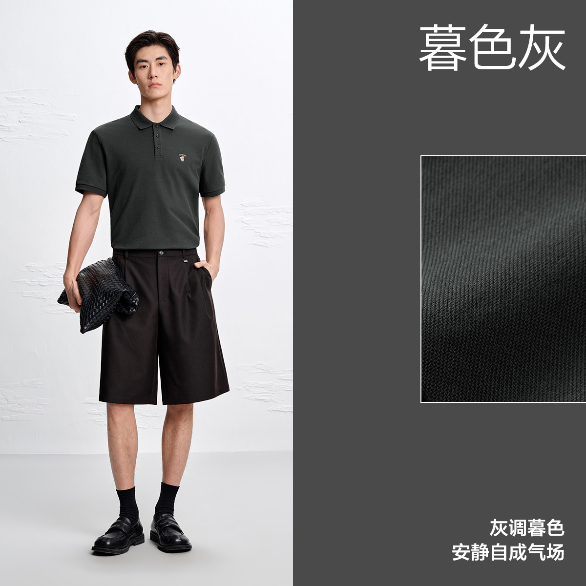 移动端：太平鸟 凉感抗菌 男士POLO衫 BACOG221L 259元