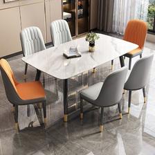 意式岩板餐桌椅组合餐桌小户型实木家用轻奢饭桌现代长方形简约 52.65元