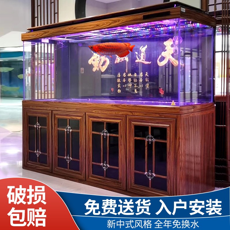 minjiang 闽江 大型新中式客厅家用落地鱼缸水族箱办公室招财免换水底滤龙鱼