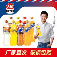 大窑 碳酸汽水 嘉宾+橙诺+荔想 520mL*8