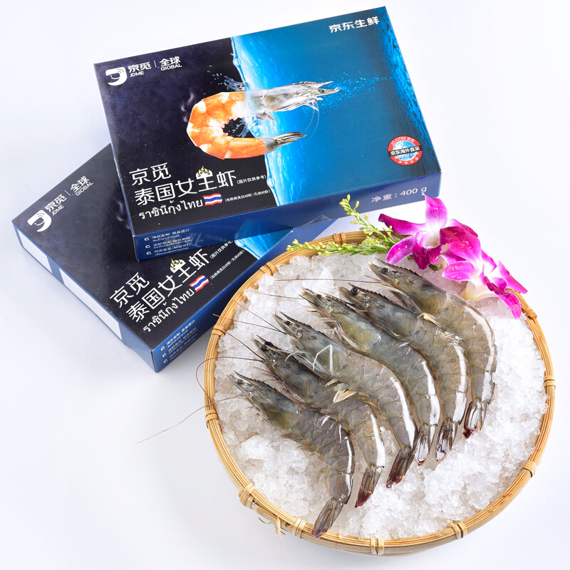 京东生鲜 泰国女王虾 16-20只 400g 29.3元