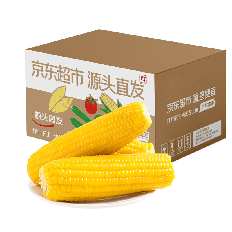 京百味 东北黄糯玉米 220g*8根 甜黏玉米棒 ￥13.01