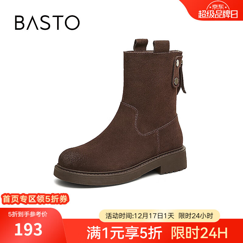 BASTO 百思图 2024冬季新款时尚通勤时装靴粗跟圆头女中靴W2081DZ4 咖色 37 ￥193