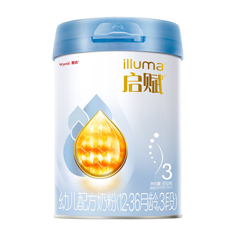 启赋 illuma 蓝钻系列 幼儿奶粉 国行版 3段 850g 187元（需用券）