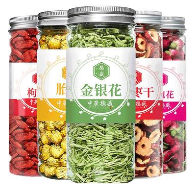 菊花茶 玫瑰花茶 茉莉花茶 9.9元+29淘金币