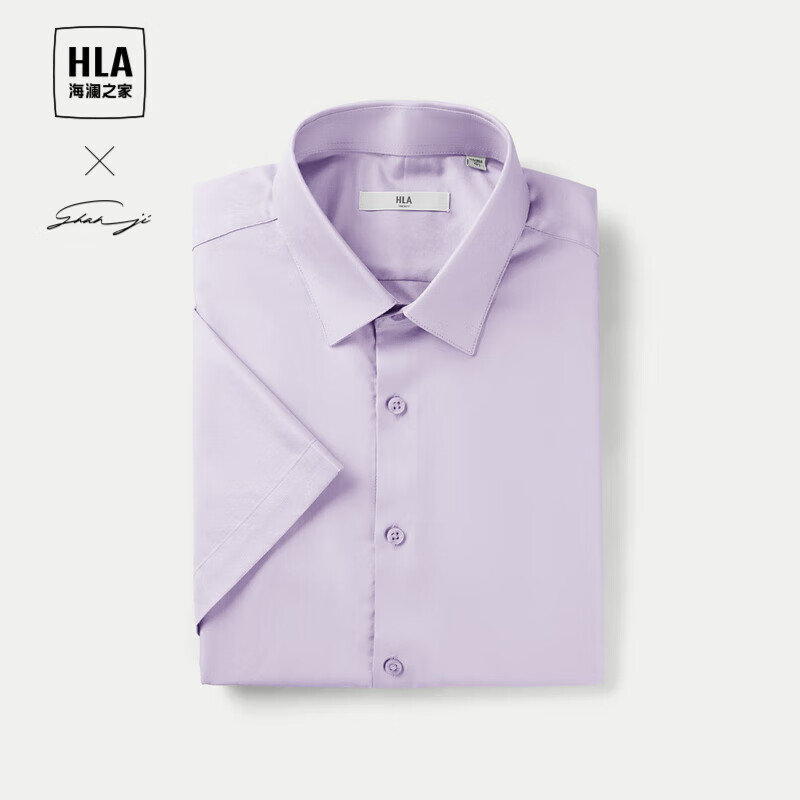 HLA 海澜之家 短袖衬衫男春季24轻商务衫及系列纯色衬衣男 浅紫（净色）(34) 