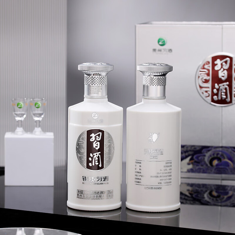 习酒 银质 53度 酱香型白酒 500mL*2瓶 礼盒装(含礼品袋) 238元