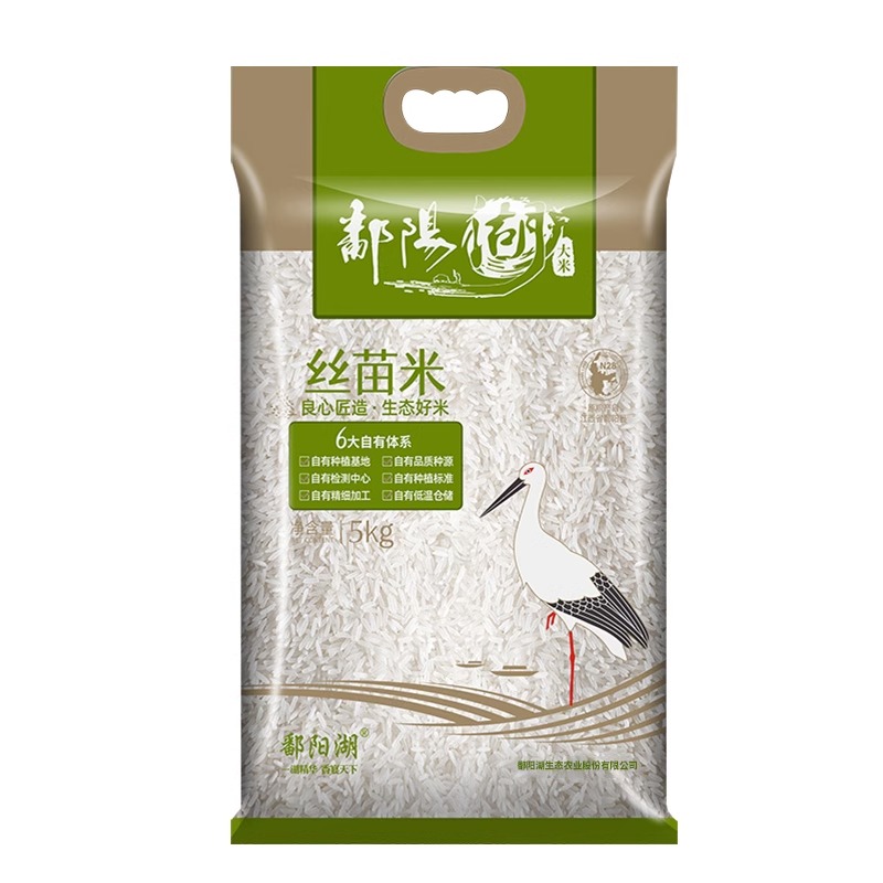 鄱阳湖 大米丝苗米5kg1一级籼米煲仔江西新米长粒软糯香软米10斤 32.9元