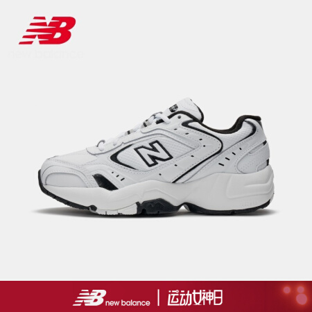 new balance NB官方女款休闲鞋WX452SB老爹鞋运动鞋 白色WX452SB 214元（需买2件，需