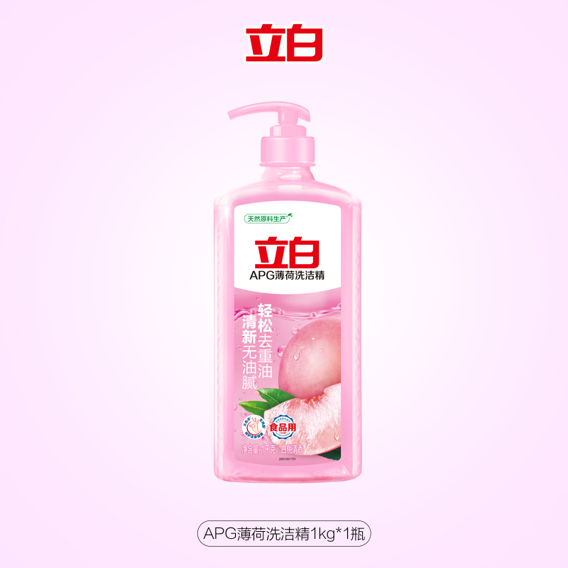 移动端：立白 Liby APG薄荷洗洁精 10.9元（淘金币可抵0.37元起）