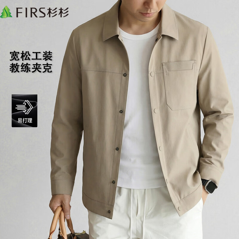 杉杉 防风 男士夹克 卡其 4XL 195/108A(XXXXL) 120元