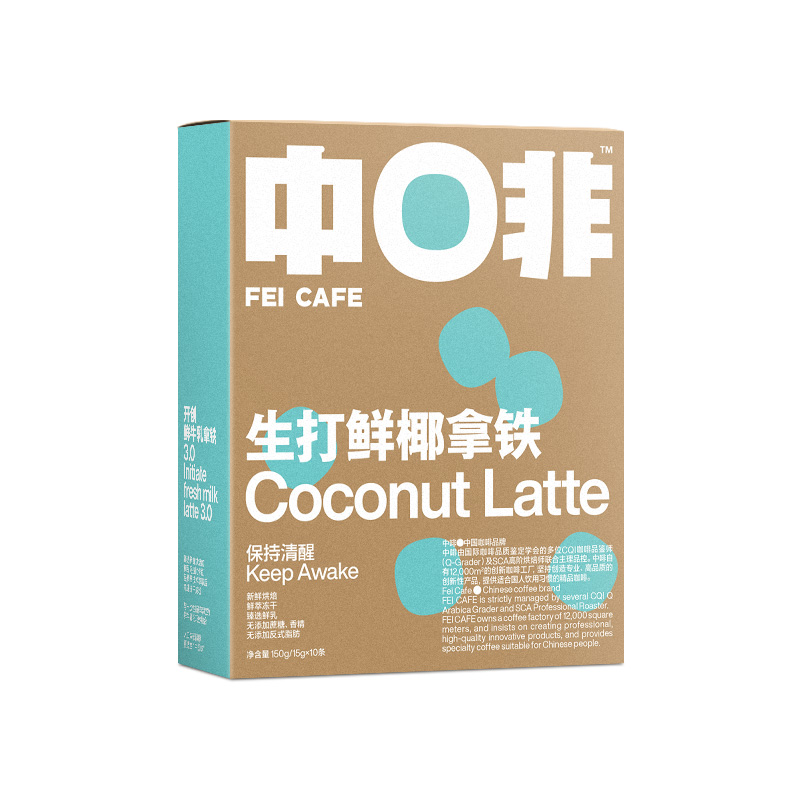 CHNFEI CAFE 中啡 生打鲜椰拿铁 150g 23.23元