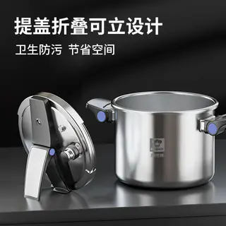 康巴赫 防爆 高压锅 169.82元 - 线报酷 康巴赫 防爆 高压锅 169.82元 - 线报酷