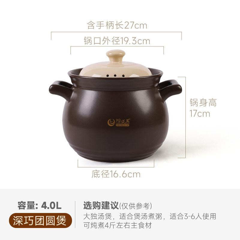移动端：陶煲王 耐高温干烧砂锅炖锅家用明火燃气大容量煲汤锅陶瓷沙锅汤
