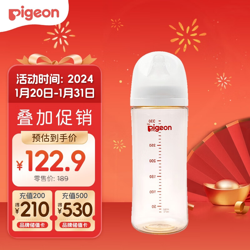 移动端：贝亲 自然实感第3代 婴儿宽口径PPSU奶瓶 330ml AA194 LL号 9个月以上 98.