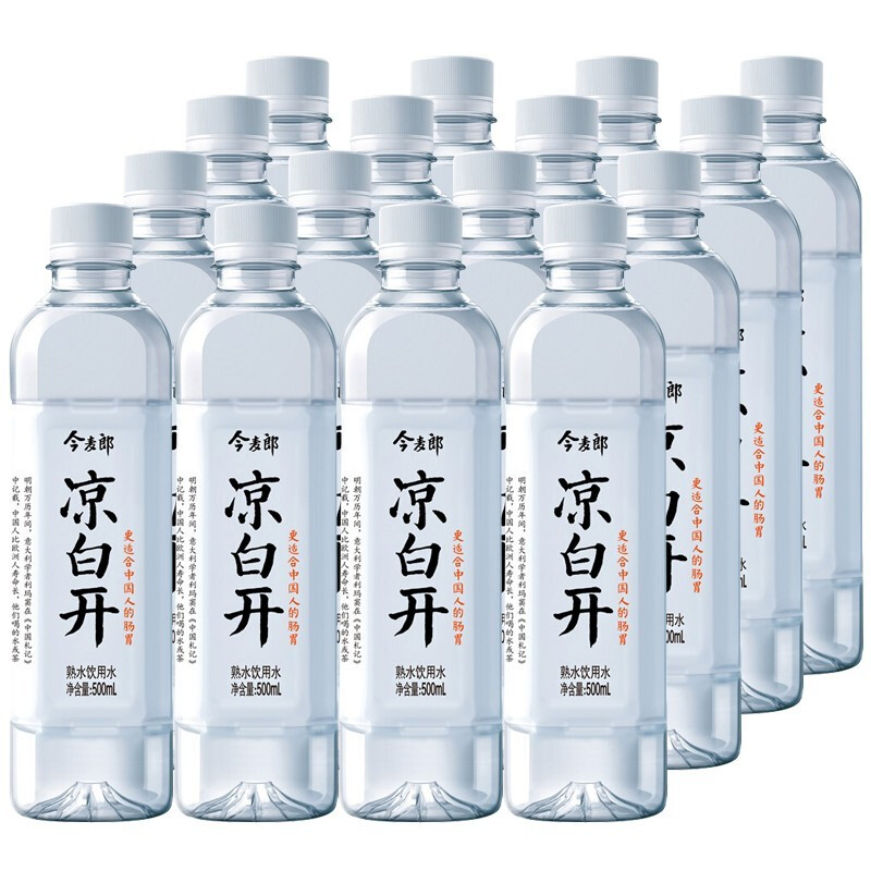 今麦郎 凉白开熟水饮用水 550ml*24瓶 19.78元（需买3件，需用券）