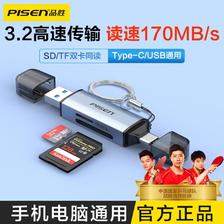 PISEN 品胜 typec读卡器USB3.2华为3.0 SD卡TF相机行车记录仪手机苹果15 23.9元