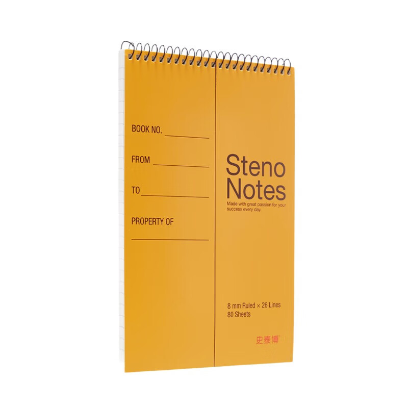 史泰博 STAPLES 笔记本子大号加厚多功能日记本硬皮面96页a5商务笔记本办公会