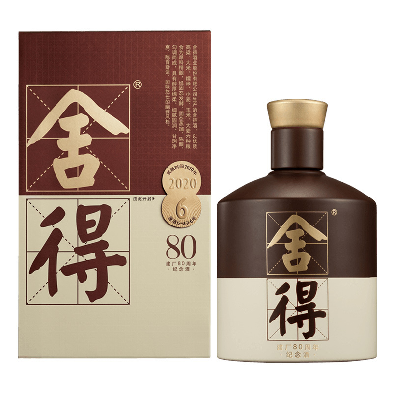 舍得 第四代 建厂80周年纪念版 52%vol 浓香型白酒 500ml 单瓶装 368元（需用券