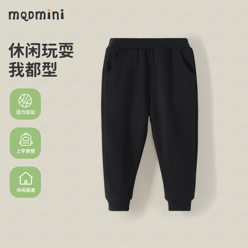 PLUS会员：MQDMINI 小童休闲运动裤 19.65元（需买2件，共39.3元，双重优惠）