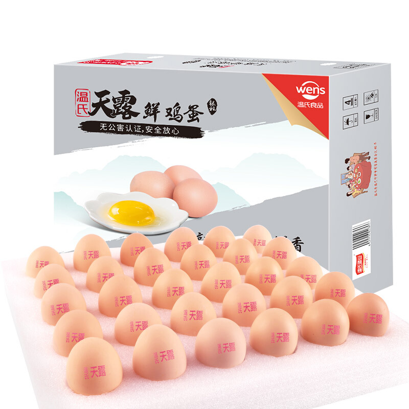 WENS 温氏 天露 鲜鸡蛋 30枚 1.5kg 16.9元
