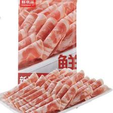 新活动、plus会员：鲜京采新西兰进口原切羊排肉卷350g/袋*5件 80.4元包邮（合