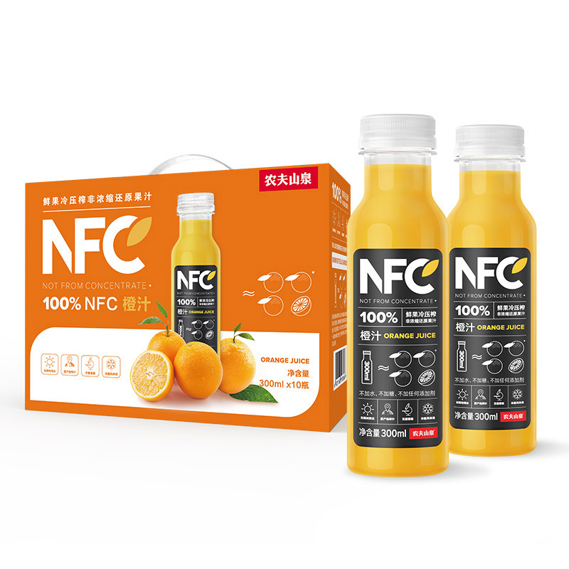 农夫山泉 NFC橙汁果汁饮料100%鲜果冷压榨 橙子冷压榨300ml*10瓶节庆版礼盒 53.6元