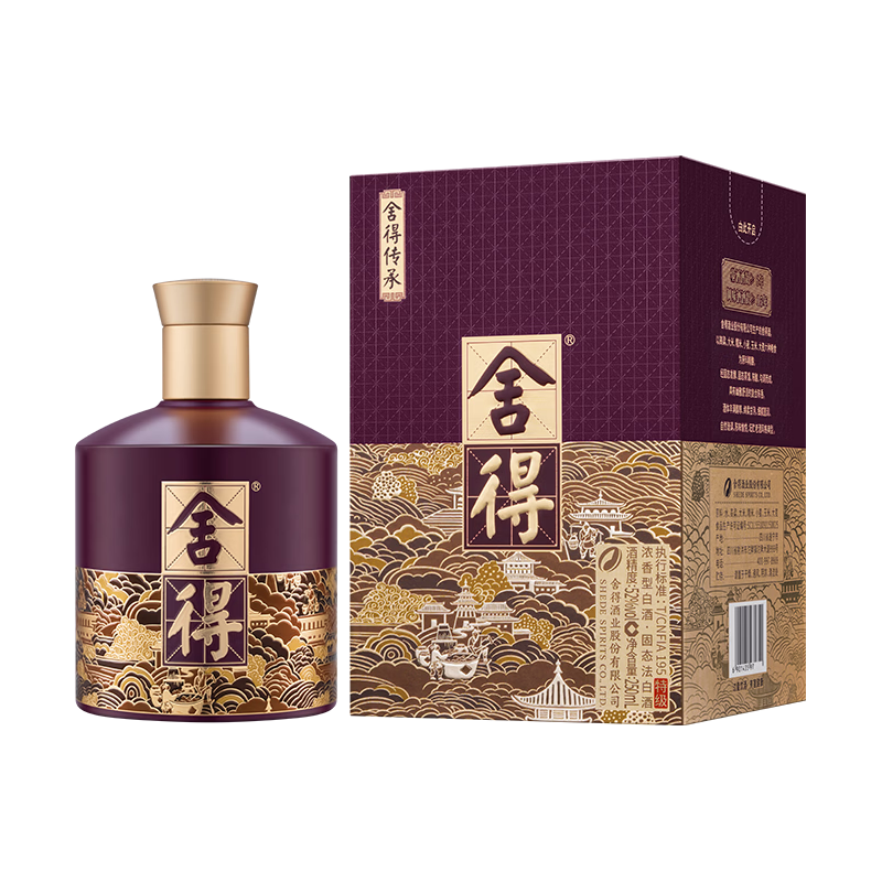 舍得 浓香型白酒 188.1元（需用券）