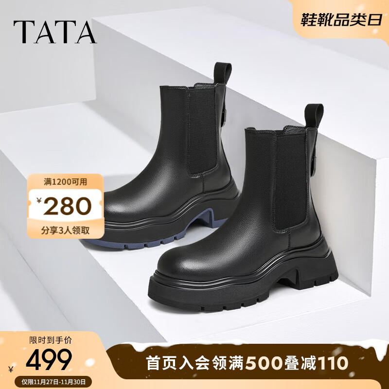 TATA 他她 2024冬时尚休闲切尔西靴女WJZ03DD4 黑(鞋底蓝) 36 1059元（需用券）