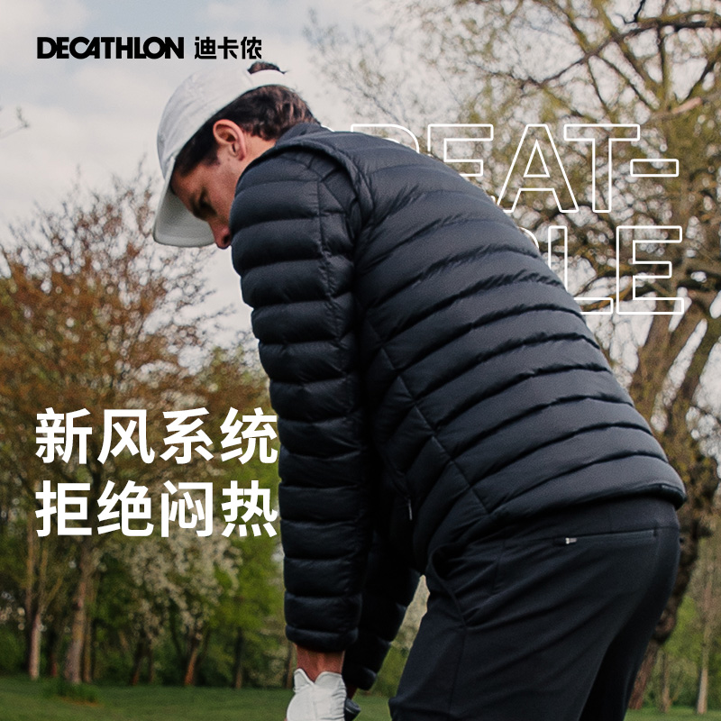 迪卡侬 DECATHLON 甲壳系列男士保暖棉服轻量运动夹克户外外套SAG1 249.9元