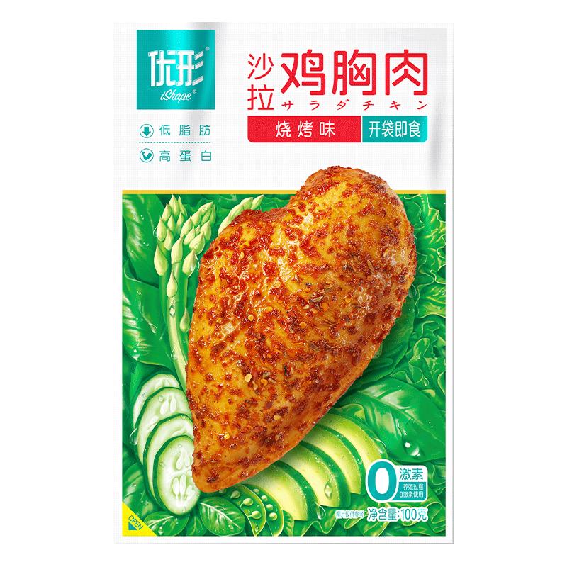 优形 沙拉鸡胸肉 烧烤味 100g 6.5元