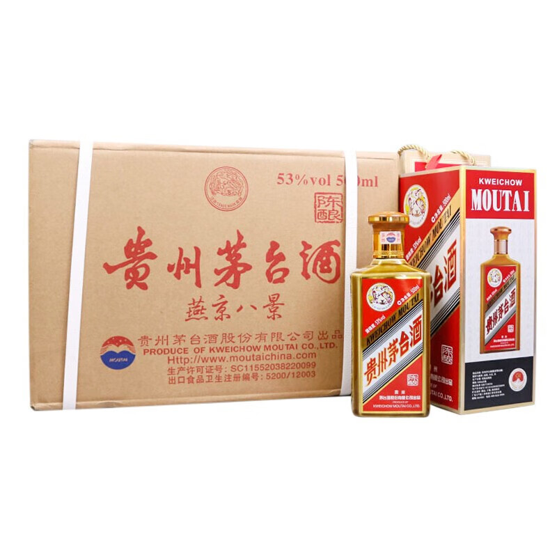 MOUTAI 茅台 贵州茅台酒 53度飞天茅台陈酿 燕京八景 酱香型白酒 53度 500mL 8瓶 