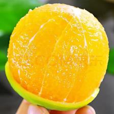 再降价：天乐优选冰糖橙新鲜橙子当季生鲜水果整箱 5斤单果60-65mm 7.8