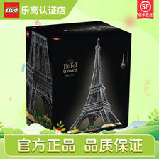 LEGO 乐高 积木 ICONS系列巴黎埃菲尔铁塔吃豆人埃菲尔铁塔 10307 ￥2837.74