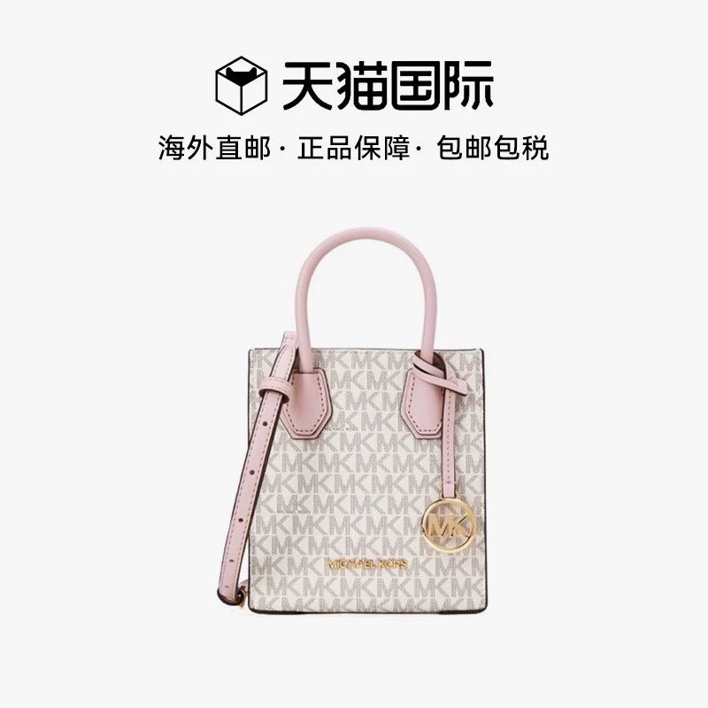 MICHAEL KORS 迈克·科尔斯 MK女士单肩包琴谱牛皮革老花mercer轻奢托特包风琴包 