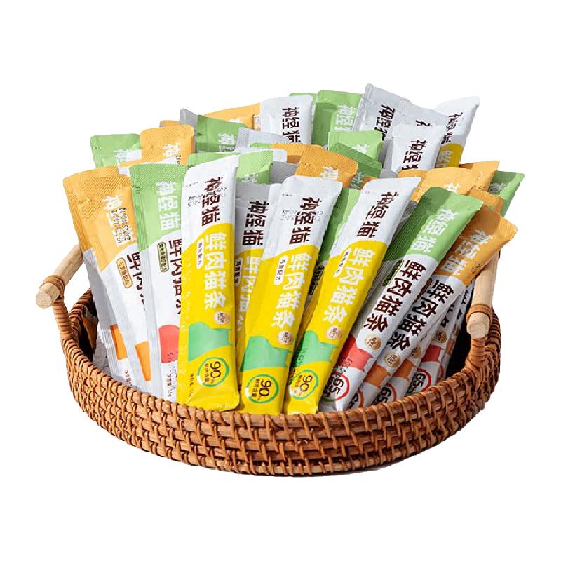88VIP：神经猫 90%鲜肉猫条 三文鱼配方 15g×30支 8.5元