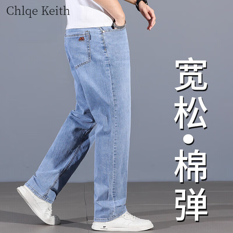 ChlqeKeith 男士春秋宽松阔腿牛仔裤 ￥99.29