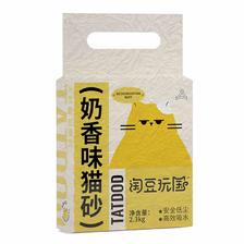 淘豆玩国豆腐混合猫砂6L 券后12.9元
